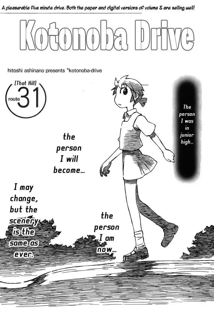 Kotonoba Drive Chapter 31 1